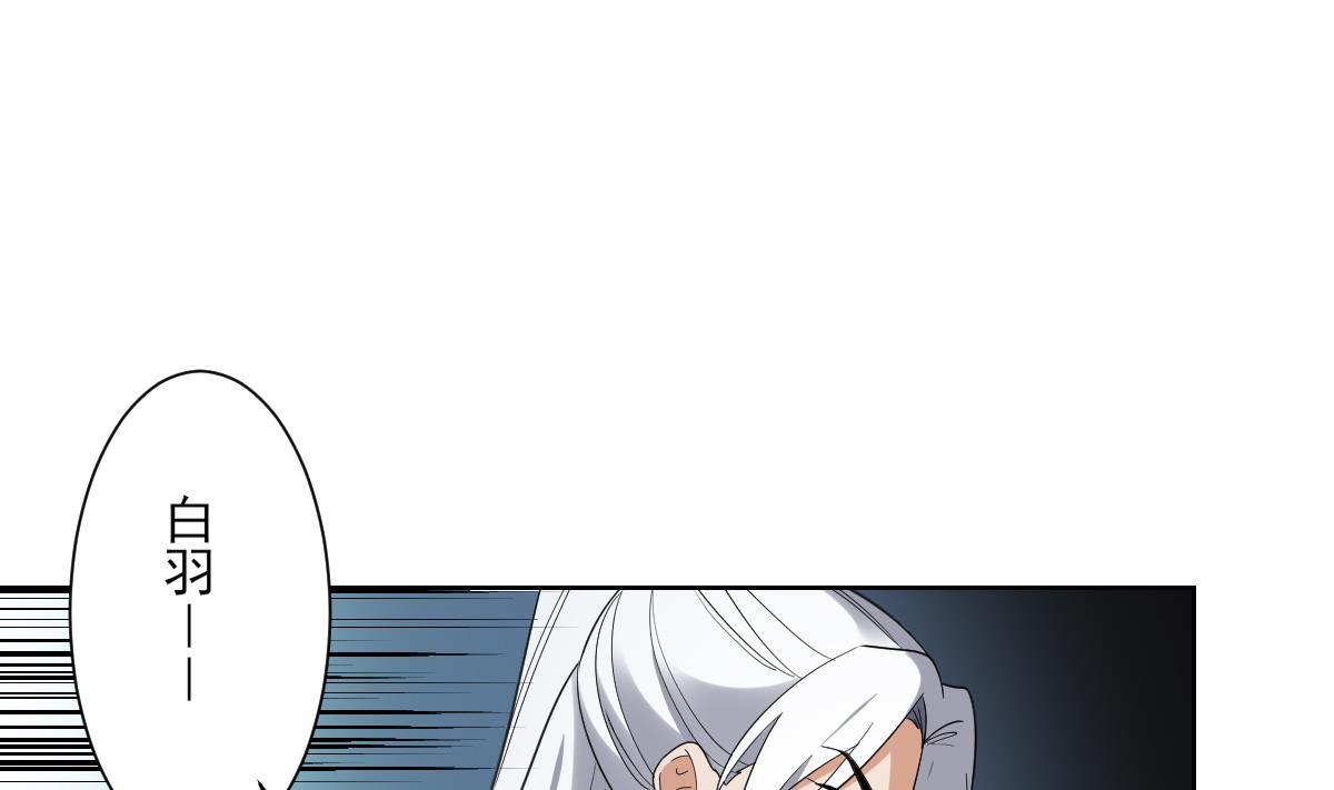 第161话 放荡的大小姐？！53