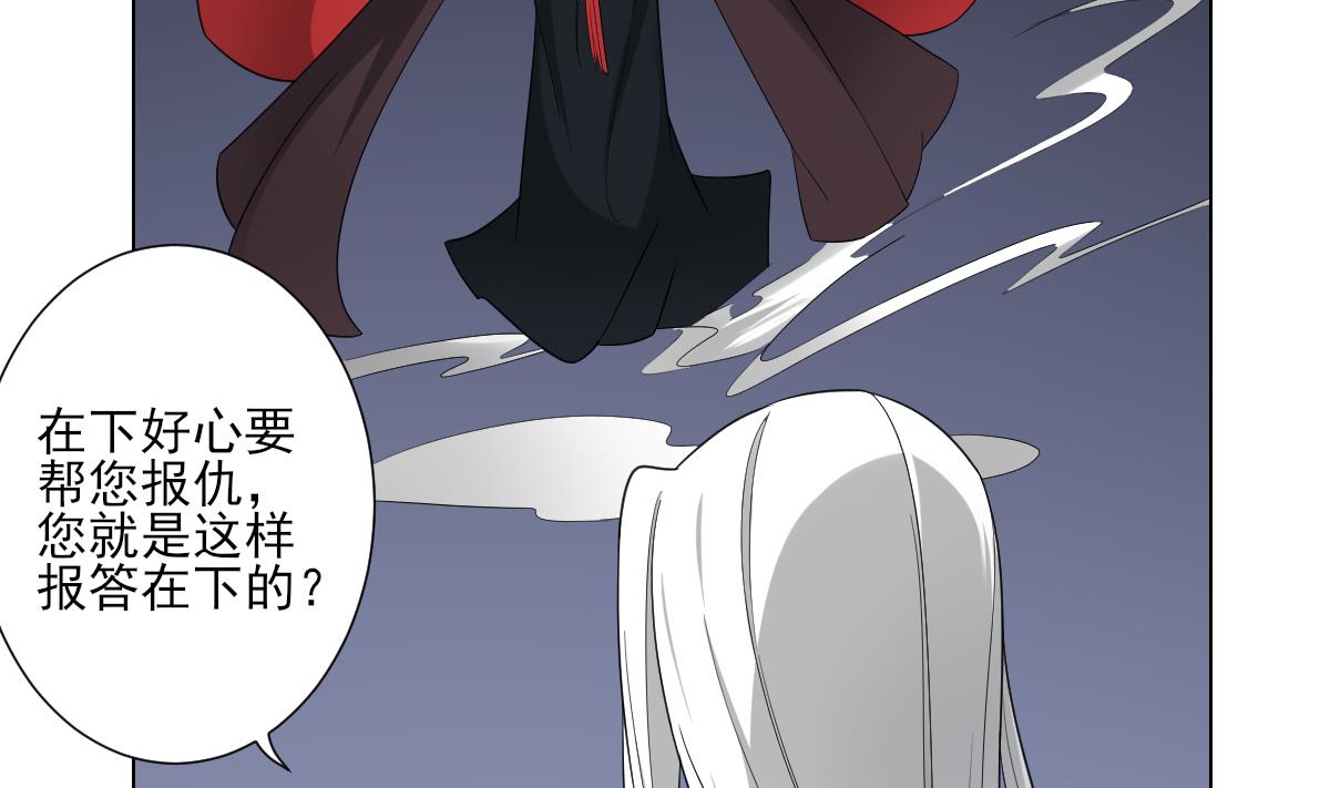 第111话 贤妃狂化21