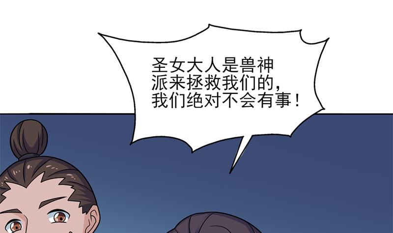 第339话 温情一刻！28