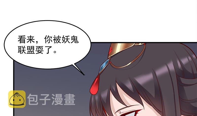 第251话 鬼气磅礴！16