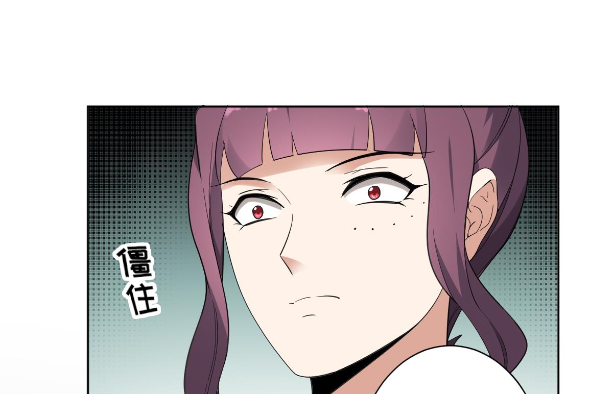 第164话 百里珑炎的下落44