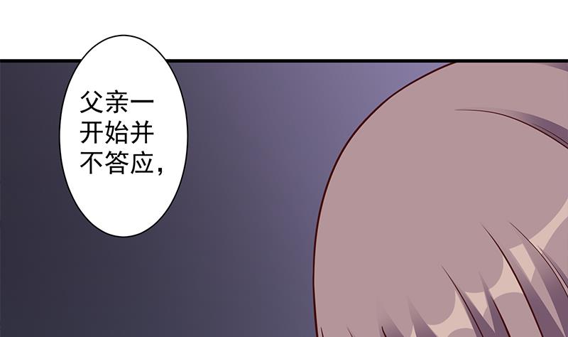 第297话 无魂之人33