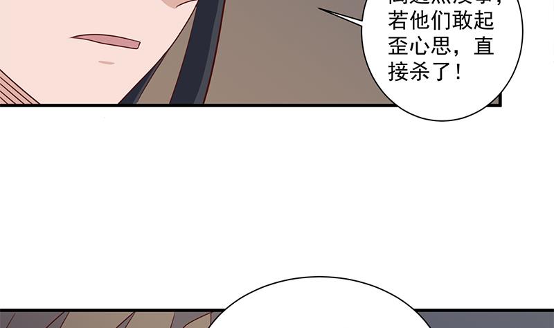 第301话 不知死活！34