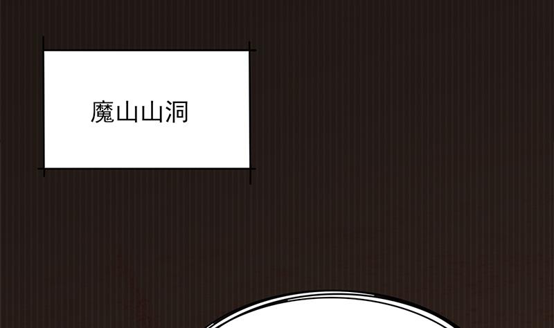 第362话 祸害遗千年46