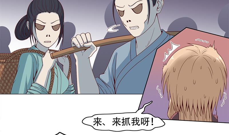 第239话 花川川成诱饵24
