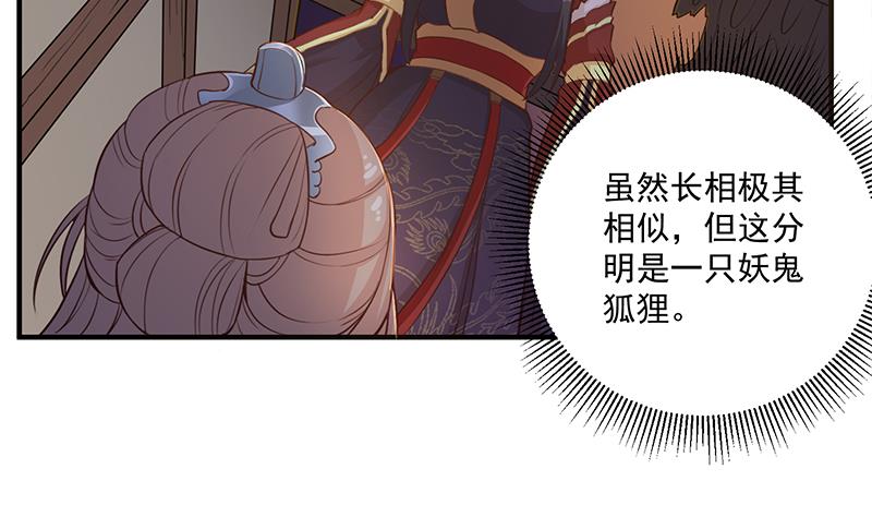 第250话 抓住的是顾梓汐？34