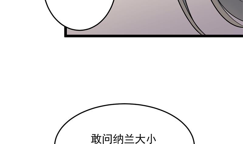 第291话 叛变的铁血军39