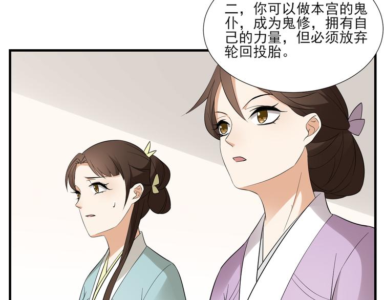 第9话 事情的真相21