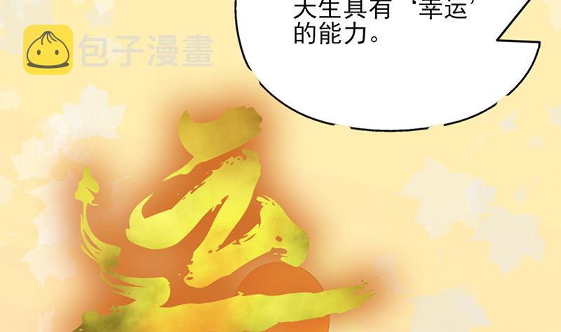 第348话 福星67