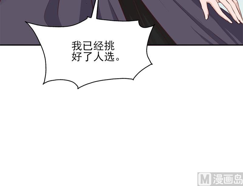 第355话 出发，突破重围！44