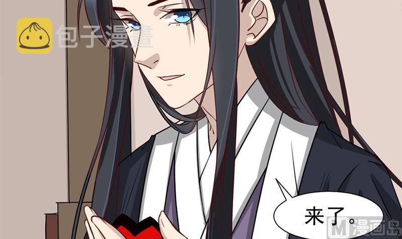 第185话 风雨欲来41