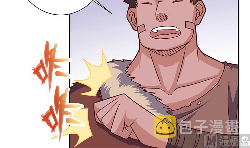 第317话 豺狼族的想法29