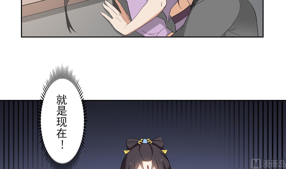 第48话 替身影卫12