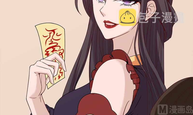第194话 满嘴都是谎言17