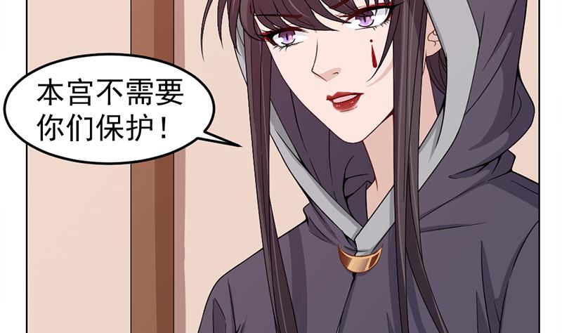 第193话 收服人心50