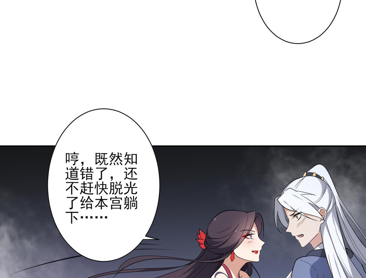 第161话 放荡的大小姐？！50