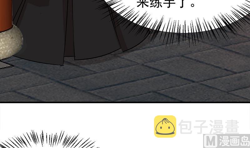 第185话 风雨欲来38