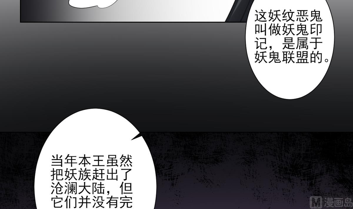 第119话 我家天月真乖3