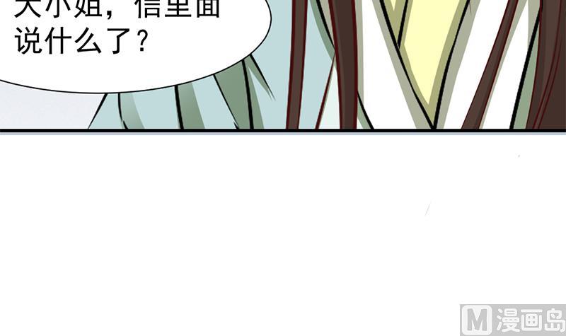 第187话 再生事端44