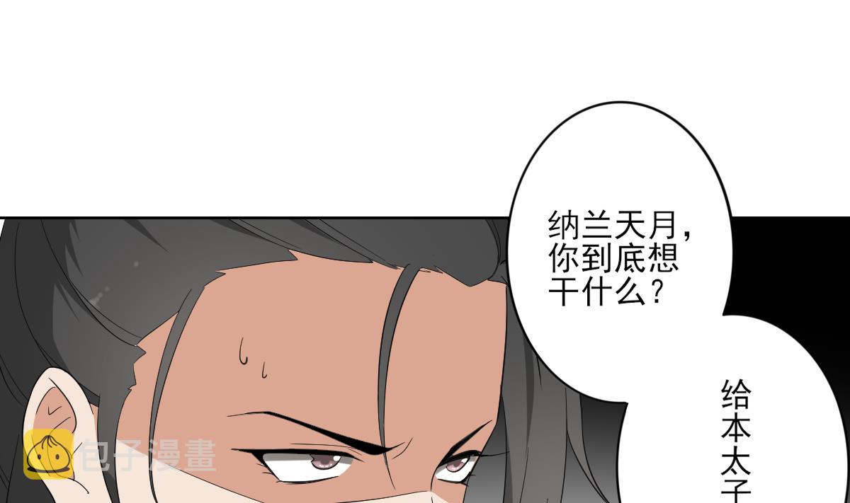 第77话 尴尬时刻10