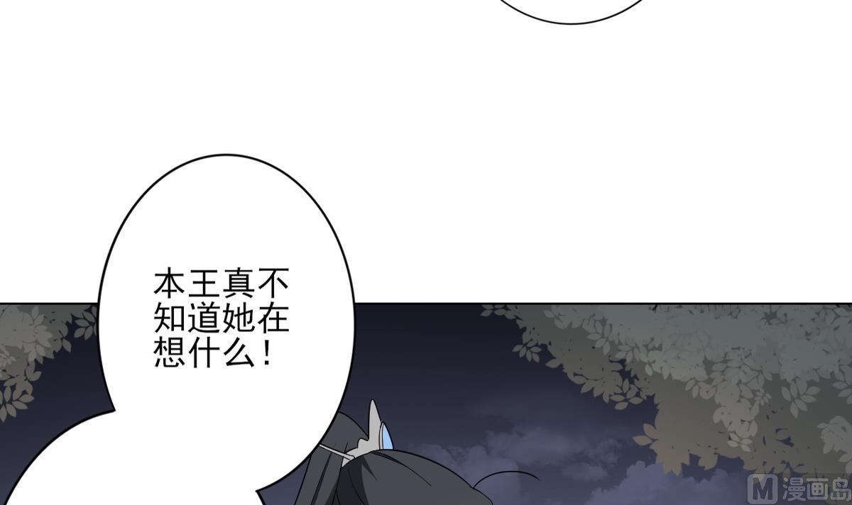 第140话 顾梓汐的目的21