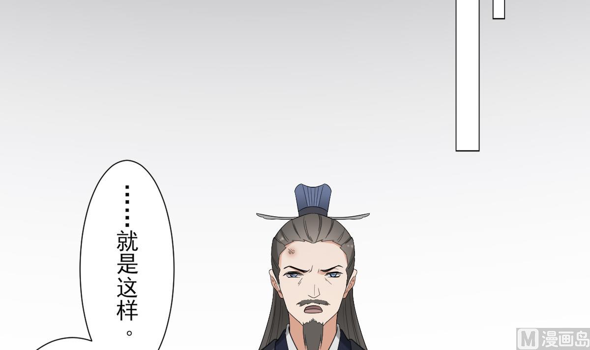 第107话 卸磨杀驴我不干12