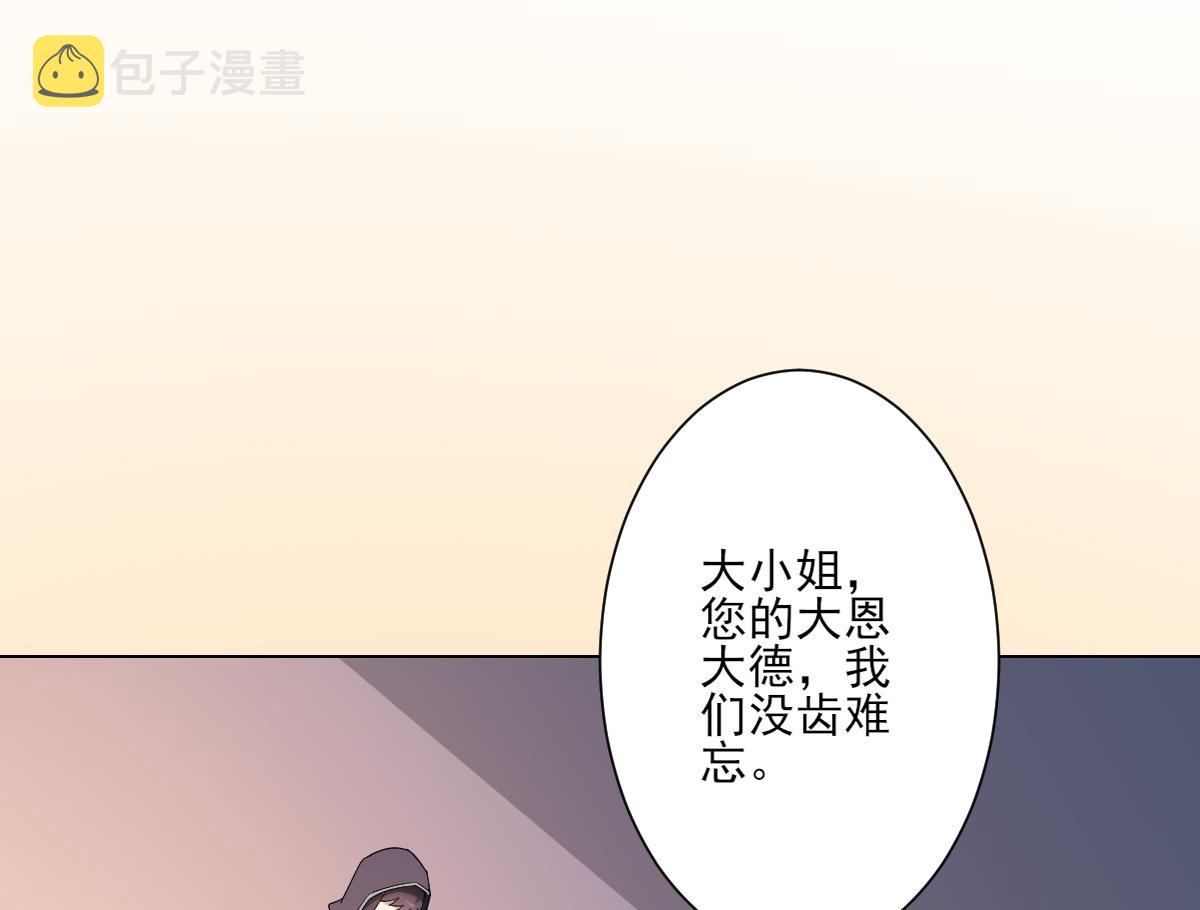 第147话 誓死效忠25