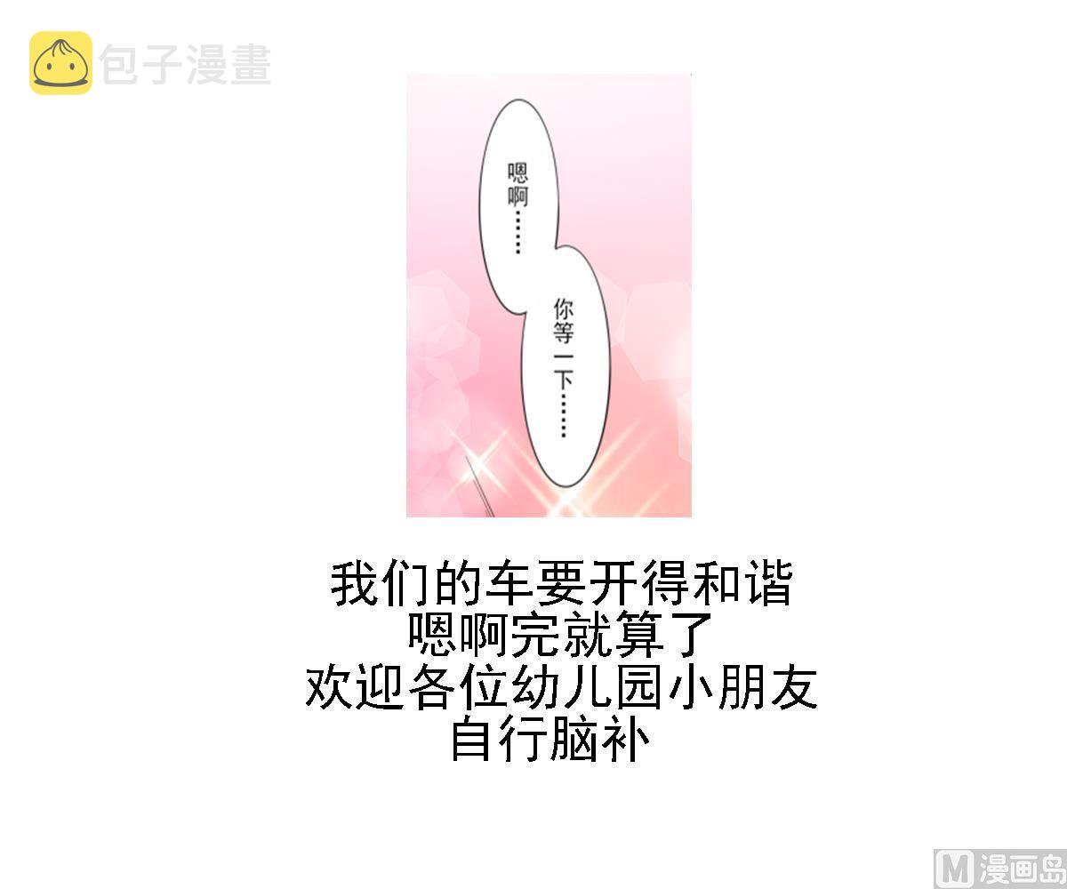 第86话 久违的温存28