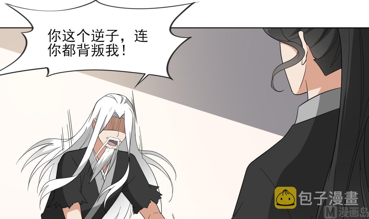 第117话 仇灵之死21