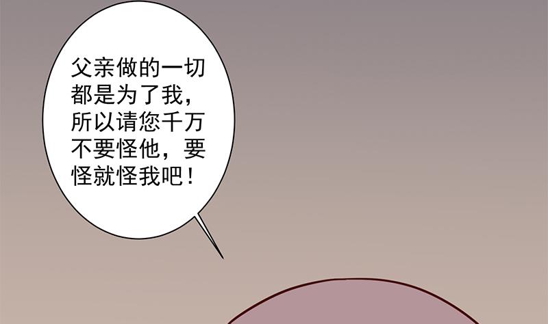 第297话 无魂之人28