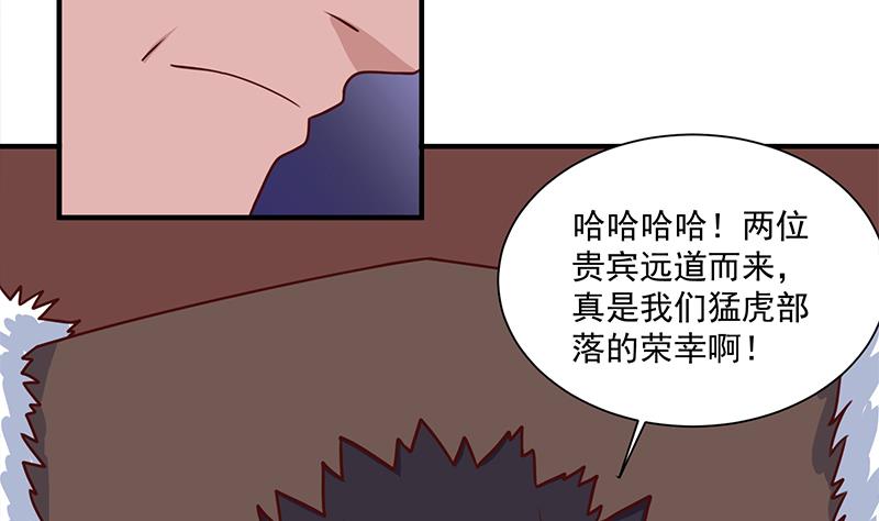第314话 族长的威信3