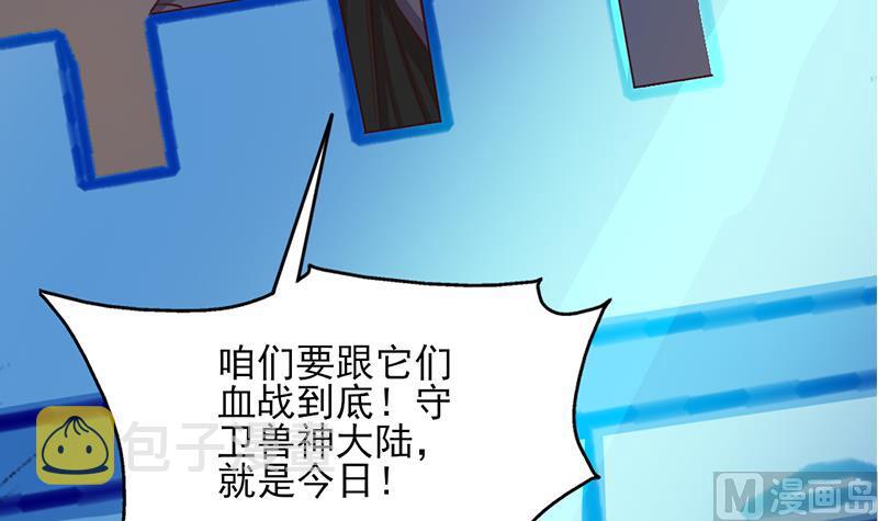 第351话 决战将临84