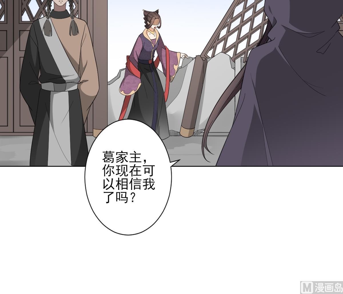 第115话 贤妃的念想27