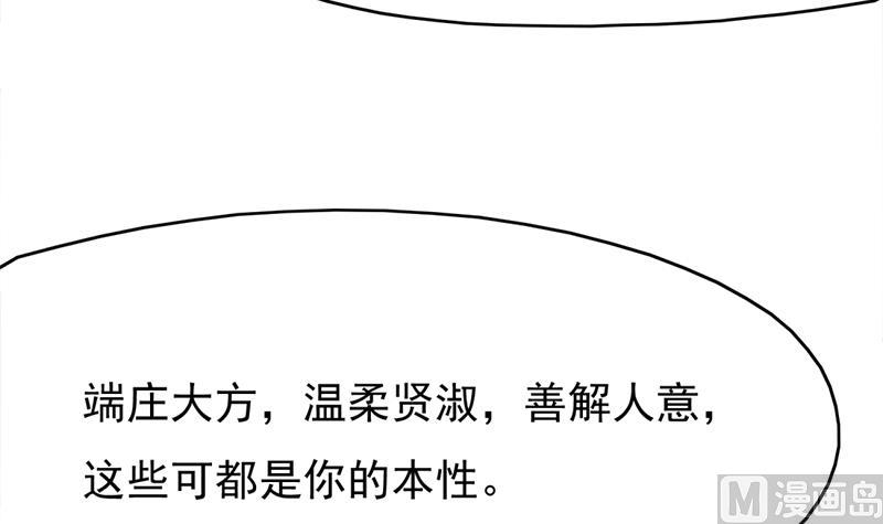 第216话 脏兮兮的小狐狸11