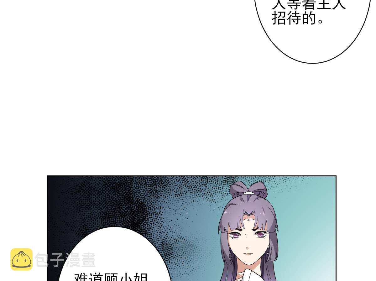 第149话 肮脏的手段20