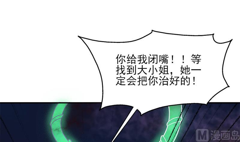 第326话 死气中的三人51