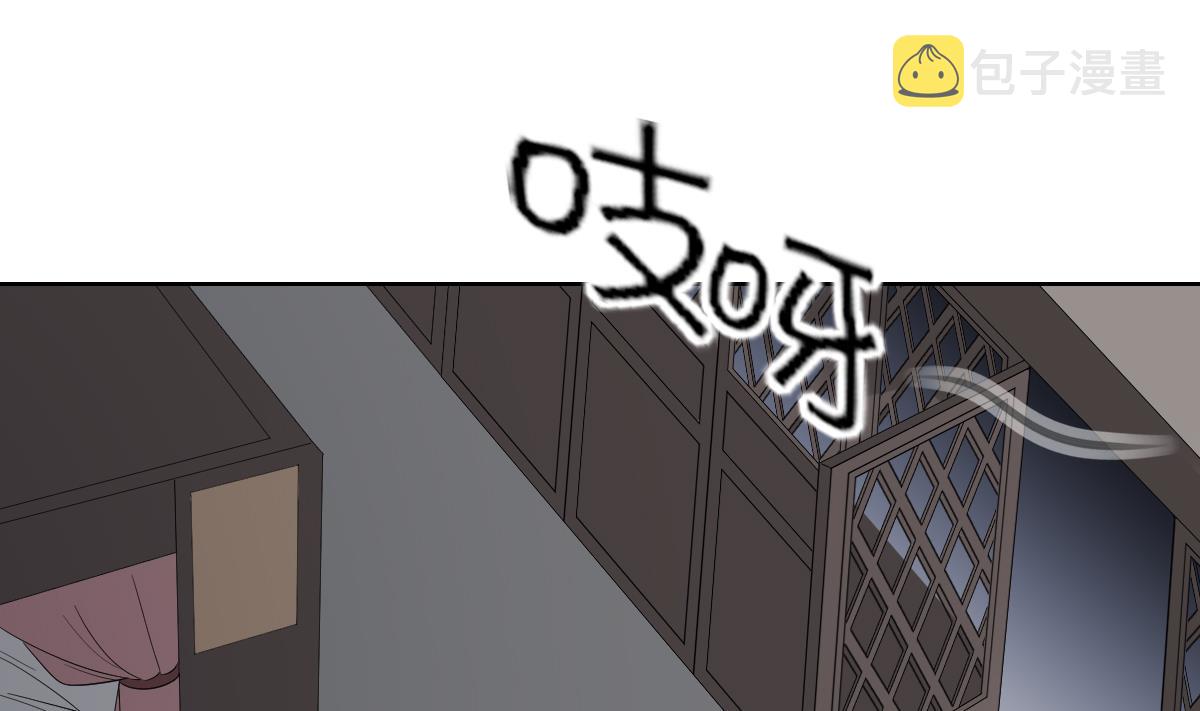 第79话 惨遭羞辱19