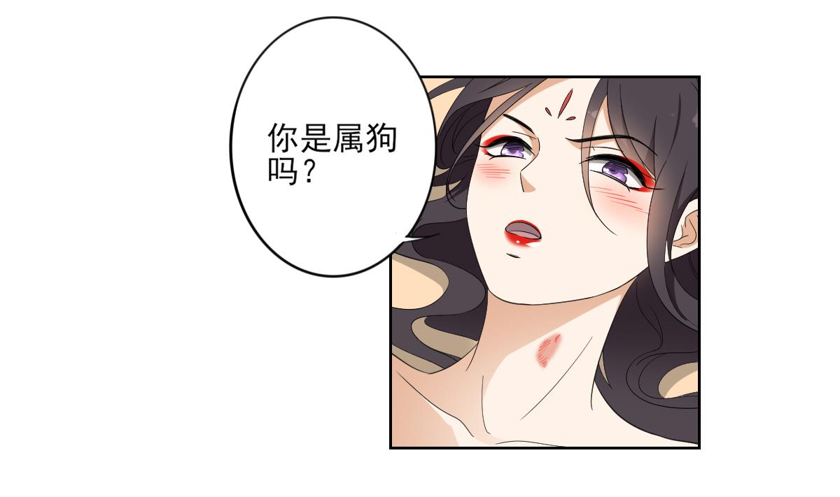 第86话 久违的温存13