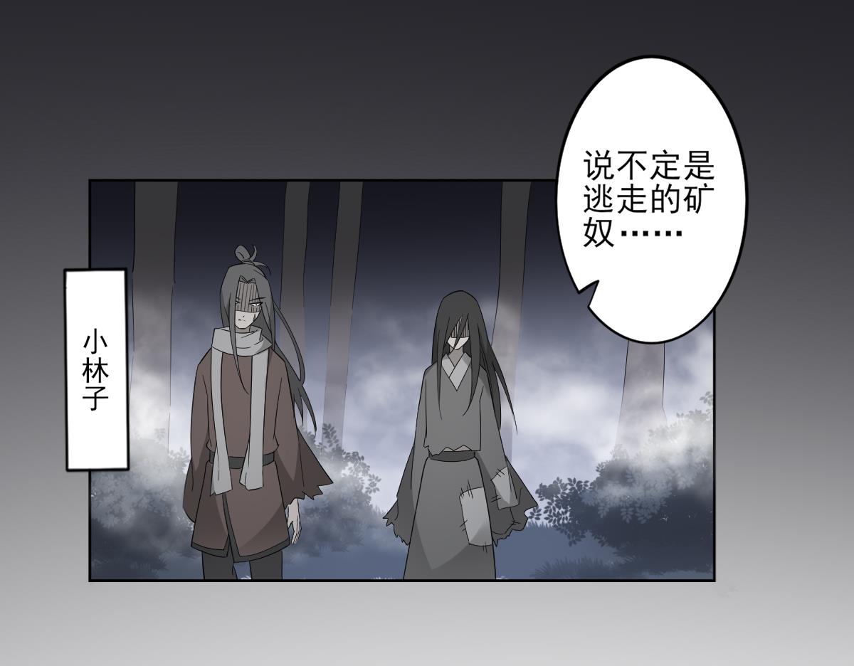 第54话 死玉发光16