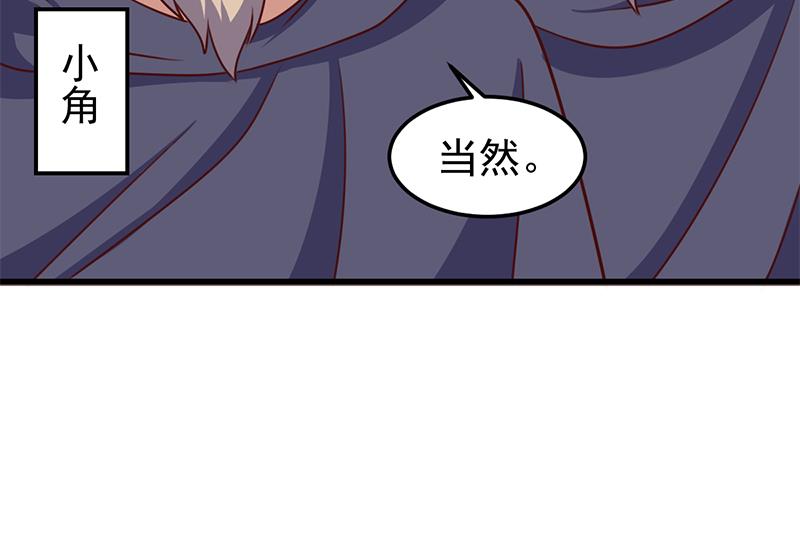 第318话 出发狩猎！40