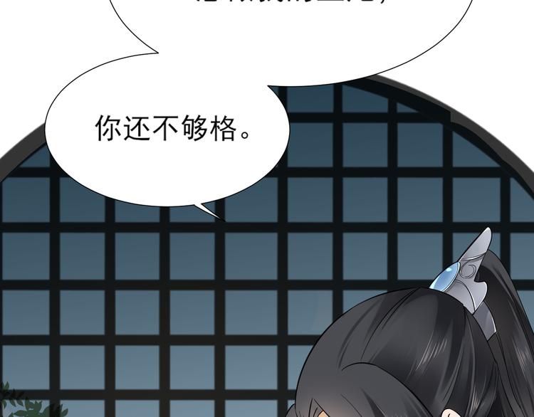 第4话 荷花池底的屍体7