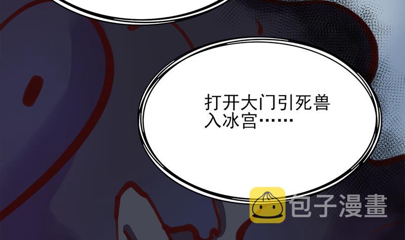 第349话 真正的福星！45