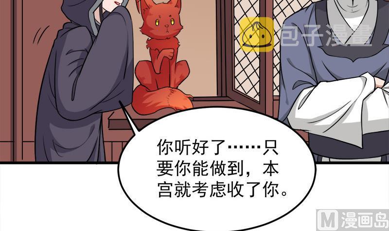第273话 宴会前夕23