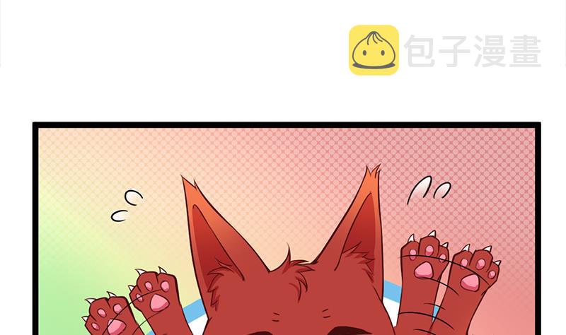 第289话 天月的布局18