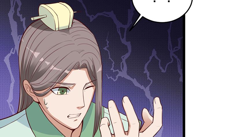 第289话 天月的布局52