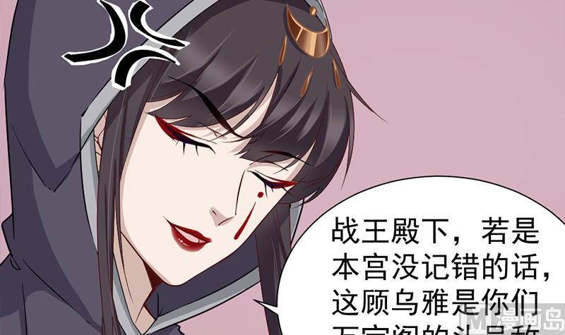第186话 满意的奖励11