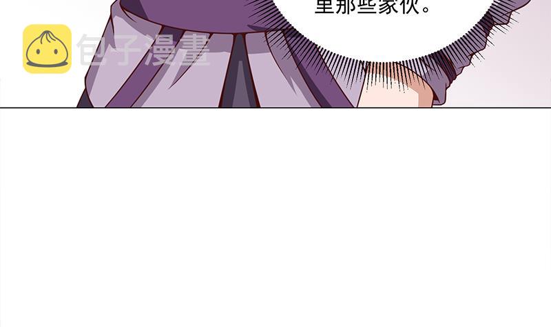 第259话 火狐幻境！7