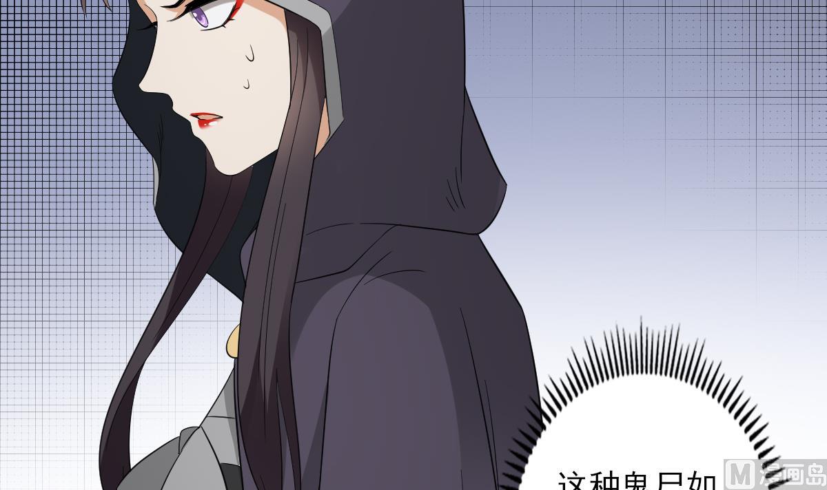 第54话 死玉发光6