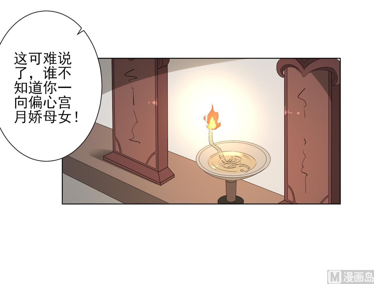 第107话 卸磨杀驴我不干18