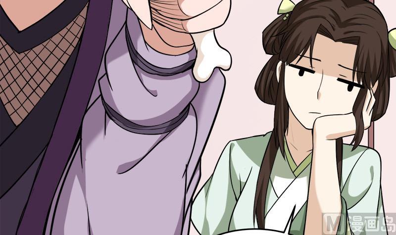第258话 战王的小心思51